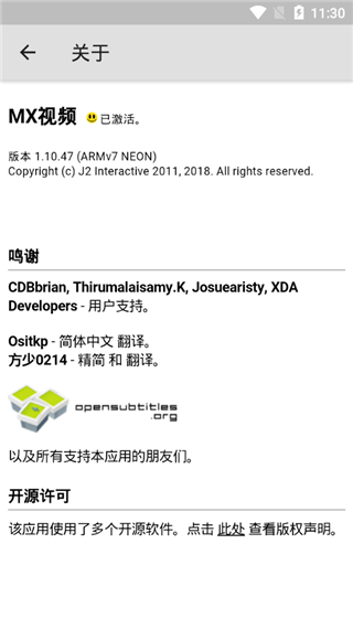 MXPlayer官方最新版本-网创-网赚-项目-兼职青絲网创