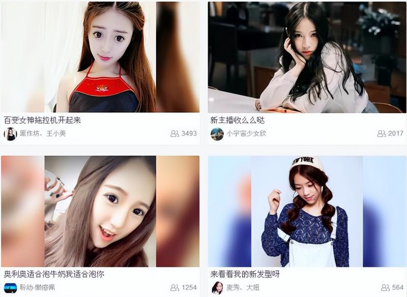 如何免费借助网红主播为你日赚1000+，新手也能做。-网创-网赚-项目-兼职青絲网创