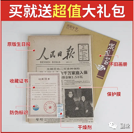 一单11块，月入10000元，这个冷门副业很多人不知道！-网创-网赚-项目-兼职青絲网创