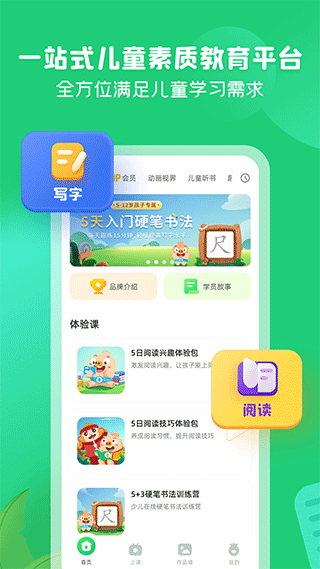 简小知app v3.55.0安卓版-网创-网赚-项目-兼职青絲网创
