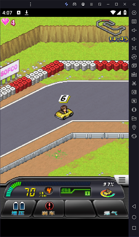 开罗冲刺赛车物语2电脑版 v2.6.7官方版-网创-网赚-项目-兼职青絲网创