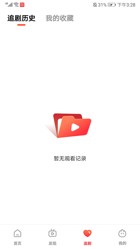 火柴短剧app最新版本-网创-网赚-项目-兼职青絲网创