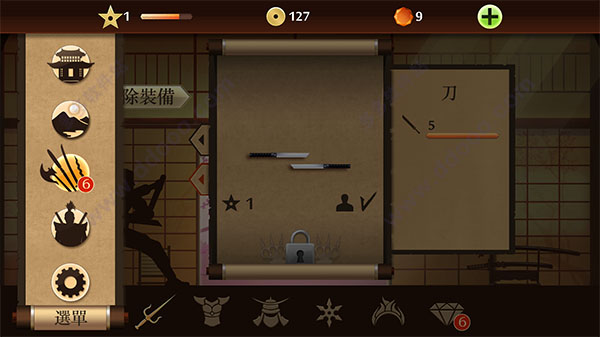 图片[1]-网创-网赚-项目-兼职暗影格斗2 for mac版 v1.9.14-网创-网赚-项目-兼职青絲网创