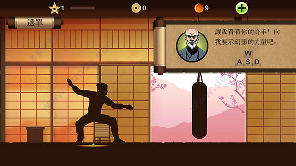 暗影格斗2 for mac版 v1.9.14-网创-网赚-项目-兼职青絲网创