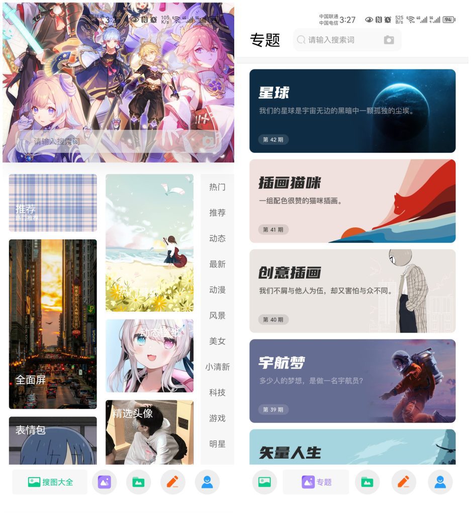 悟空下载，年度最强下载工具，速度40M/s，直接起飞！-网创-网赚-项目-兼职青絲网创