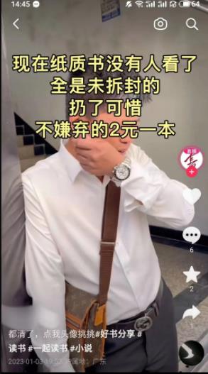 暴利小项目之装惨卖书-网创-网赚-项目-兼职青絲网创