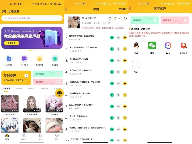 【积分秒领超会】支持移动、联通积分无限兑换超会神器-网创-网赚-项目-兼职青絲网创