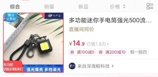 抓住痛点需求，狠狠赚他一笔！-网创-网赚-项目-兼职青絲网创