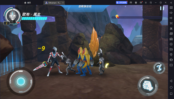 奥特曼格斗超人电脑版 v6.0.0官方版-网创-网赚-项目-兼职青絲网创