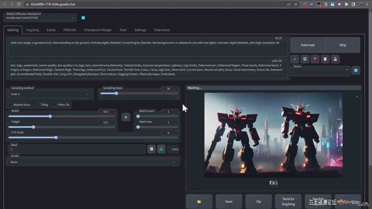 （9335期）终极 Stable Diffusion + ChatGPT AI绘画及模型训练课程-中英字幕-网创-网赚-项目-兼职青絲网创