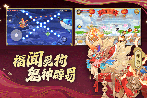 造梦西游ol电脑版 v14.5.0官方版经典页游改编，年度最佳游戏！-网创-网赚-项目-兼职青絲网创