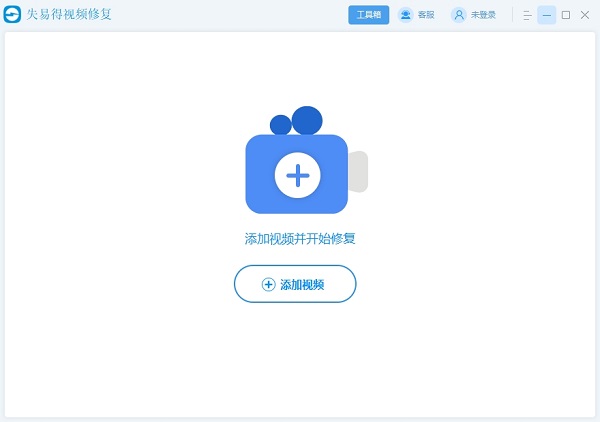 失易得视频修复软件 v1.8.3.0-网创-网赚-项目-兼职青絲网创