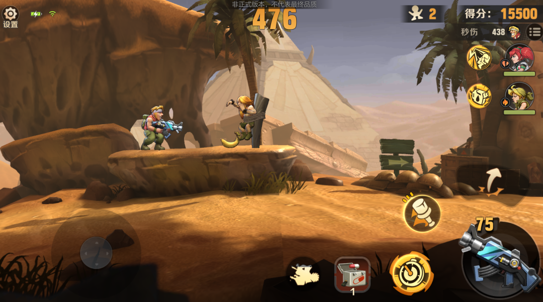 合金弹头觉醒手游电脑版 v1.11.0官方版-网创-网赚-项目-兼职青絲网创