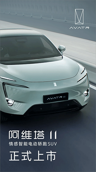 阿维塔app最新版 v4.2.1安卓版-网创-网赚-项目-兼职青絲网创