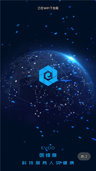 医维度解剖app v3.3.4安卓版-网创-网赚-项目-兼职青絲网创