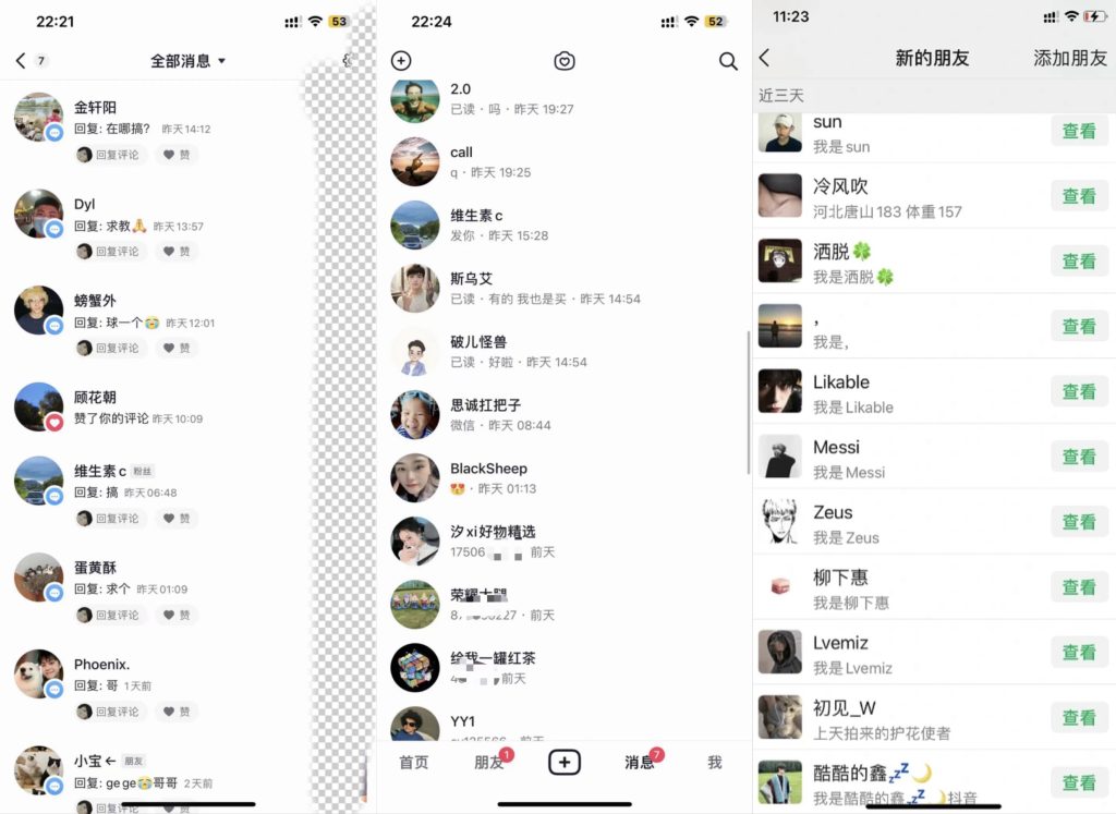 “揭秘项目”单日引流大几百创业粉嚼喂式拆解-网创-网赚-项目-兼职青絲网创