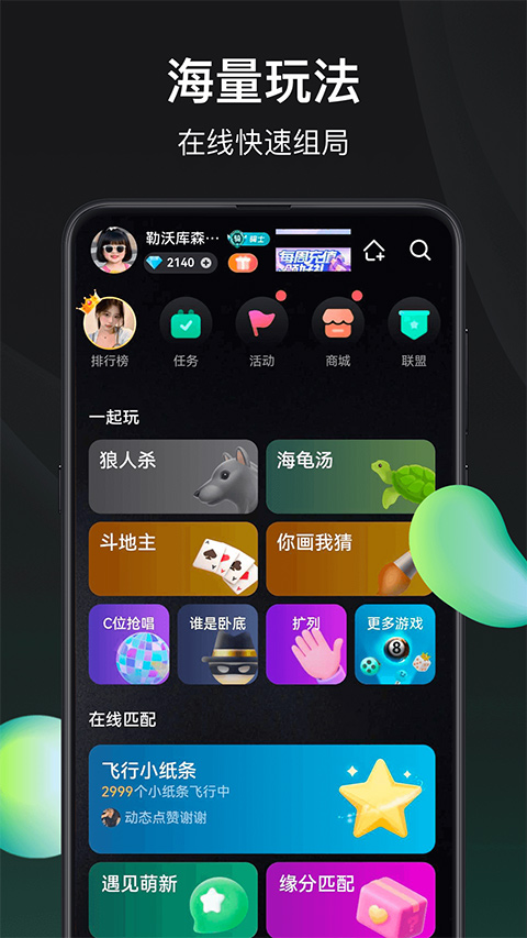 谁是凶手app-网创-网赚-项目-兼职青絲网创