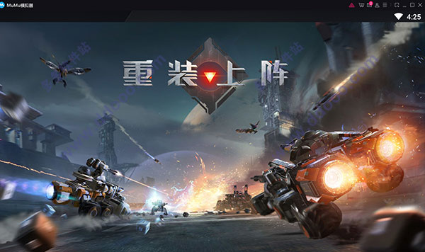 重装上阵电脑版 v0.100.370官方版-网创-网赚-项目-兼职青絲网创