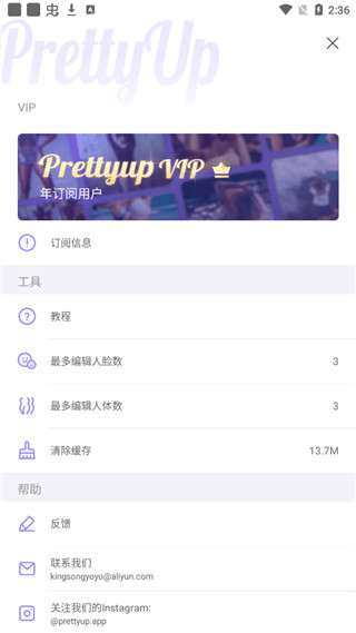 PrettyUp修图软件 v6.4.0安卓版-网创-网赚-项目-兼职青絲网创