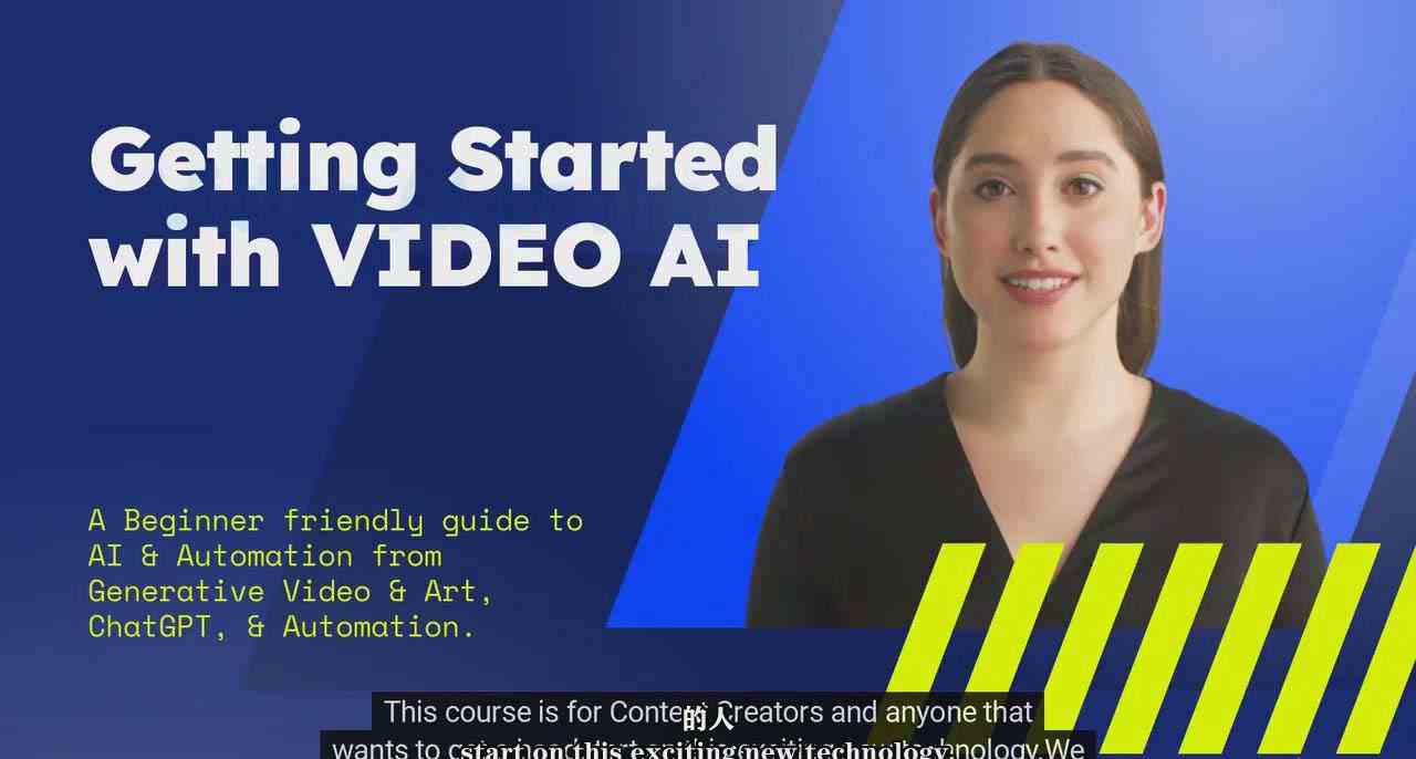 （9287期）如何使用AI人工智能制作生成人物视频课程-11节课-中英字幕-网创-网赚-项目-兼职青絲网创