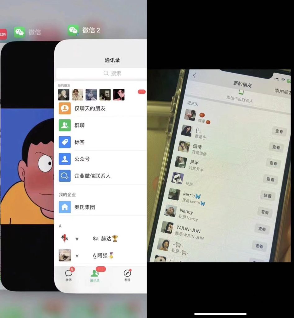 抖音官方园码+卡片跳微信一键引流%100防封升级版-网创-网赚-项目-兼职青絲网创