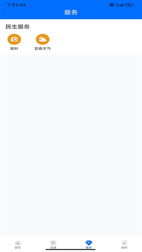 宜春万象app-网创-网赚-项目-兼职青絲网创