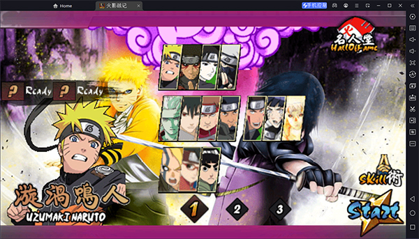 火影战记电脑版 v1.22官方版-网创-网赚-项目-兼职青絲网创