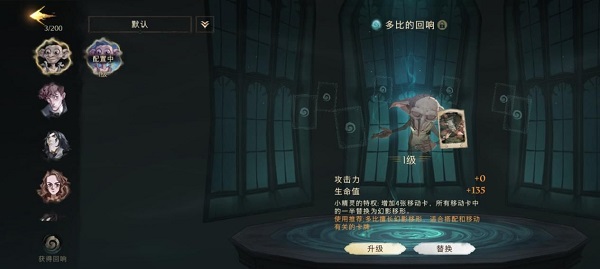 图片[1]-网创-网赚-项目-兼职哈利波特魔法觉醒mac端 v1.0.20435.445748官方版-网创-网赚-项目-兼职青絲网创