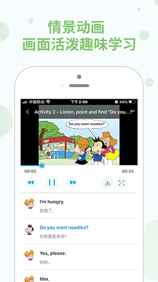 教学邦学习机app v5.0.3安卓版-网创-网赚-项目-兼职青絲网创
