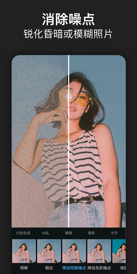 Photoshop Express手机版 v14.7.131安卓版-网创-网赚-项目-兼职青絲网创