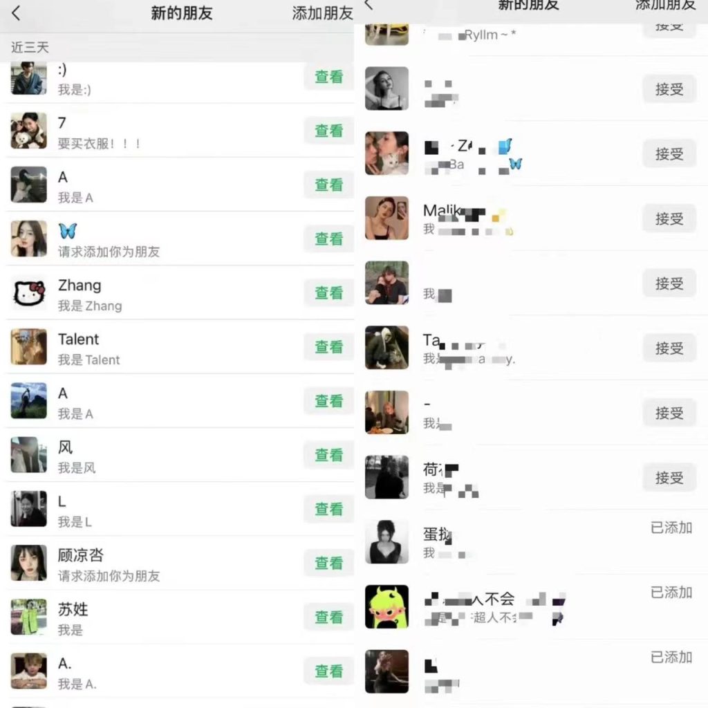 利用网红热度精准截流玩法(当日进粉800+)-网创-网赚-项目-兼职青絲网创