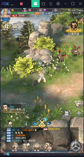 4399奇迹之剑电脑版 v1.8.3.2官方版-网创-网赚-项目-兼职青絲网创