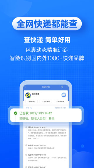 快递100app-网创-网赚-项目-兼职青絲网创