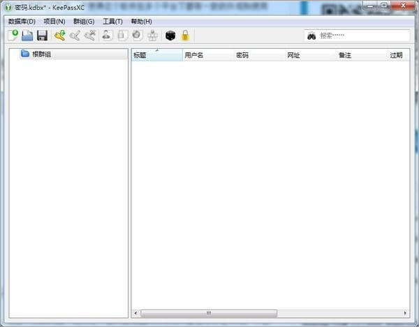 keepassxc密码管理器 v2.7.9-网创-网赚-项目-兼职青絲网创