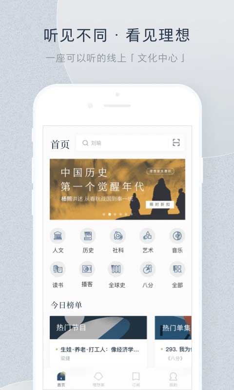 看理想app-网创-网赚-项目-兼职青絲网创