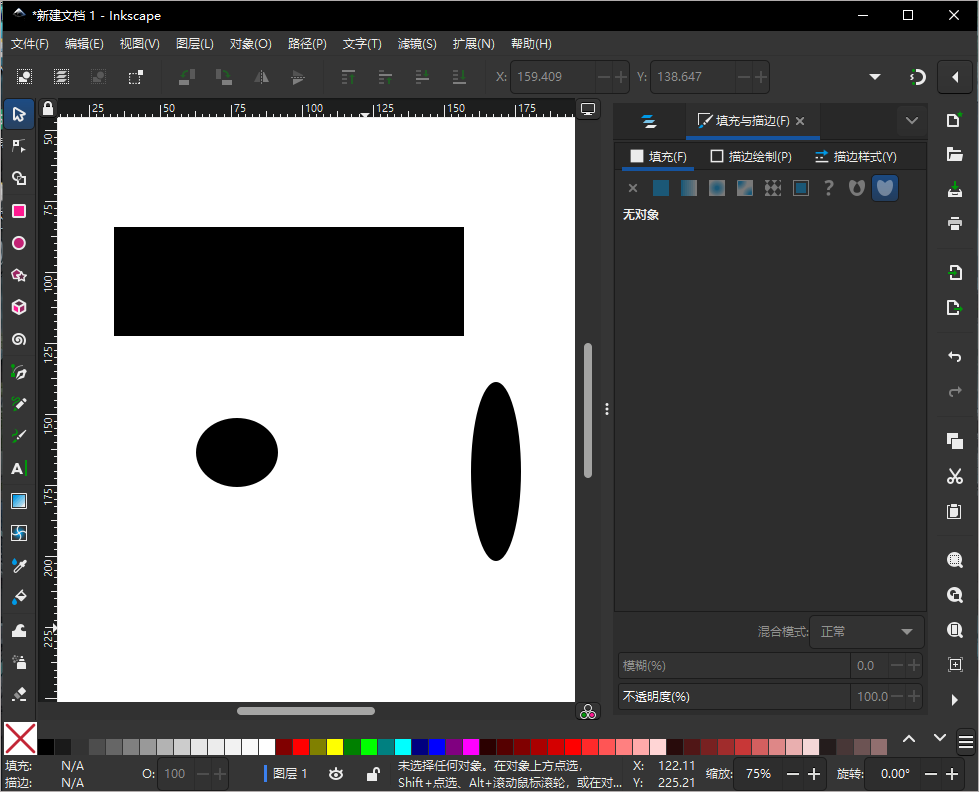 inkscape矢量图形编辑器 v1.3.2-网创-网赚-项目-兼职青絲网创