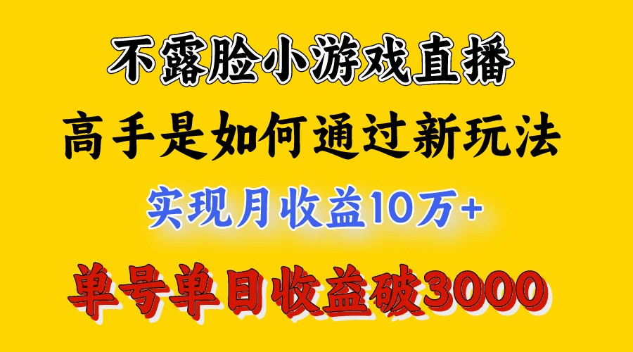 4月最爆火项目，来看高手是怎么赚钱的，每天收益3800+，你不知道的秘密，小白上手快-网创-网赚-项目-兼职青絲网创