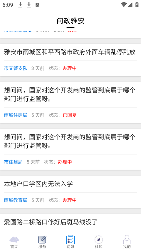 云小雅app-网创-网赚-项目-兼职青絲网创