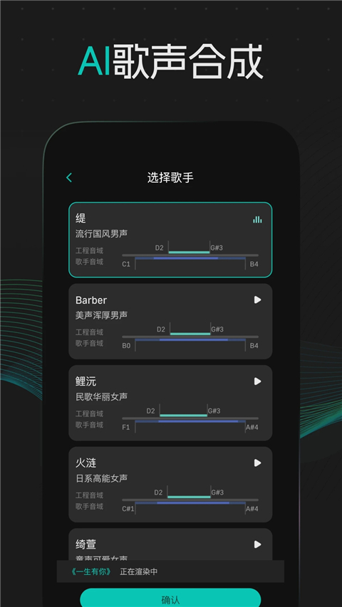和弦派app最新版-网创-网赚-项目-兼职青絲网创