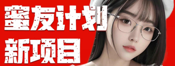 （10636期）全自动成交  快手无脑挂机 小白闭眼操作 轻松日入1000+ 操作简单 当天…-网创-网赚-项目-兼职青絲网创