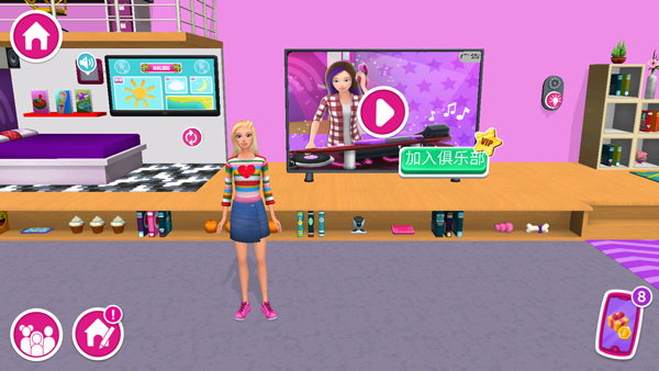芭比梦幻屋电脑版 v2024.7.0官方版创建属于您自己的梦幻屋-网创-网赚-项目-兼职青絲网创