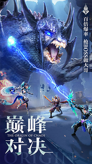 混沌起源电脑版 v1.1.0官方版-网创-网赚-项目-兼职青絲网创