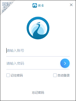 碧桂园园宝电脑版 v1.0.11官方版开启高效办公体验-网创-网赚-项目-兼职青絲网创