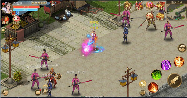 侠义2电脑版 v1.2.610901官方版原滋原味侠义风云录-网创-网赚-项目-兼职青絲网创