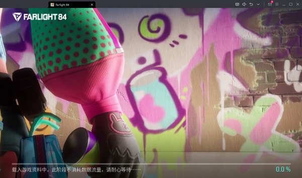 落日余晖电脑版 v2.3.2.3.856266官方版-网创-网赚-项目-兼职青絲网创