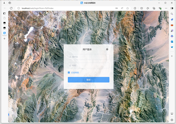 水经注地图服务器中间件 v5.0.1官方版-网创-网赚-项目-兼职青絲网创