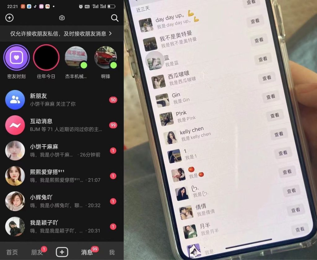 外面收费3980的DY全自动引流神器(加强版)-网创-网赚-项目-兼职青絲网创