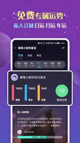 准准app-网创-网赚-项目-兼职青絲网创