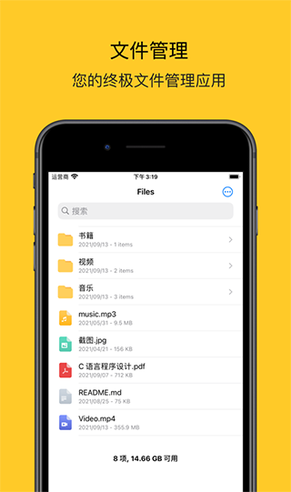 rs文件管理器专业版 v2.1.4安卓版-网创-网赚-项目-兼职青絲网创