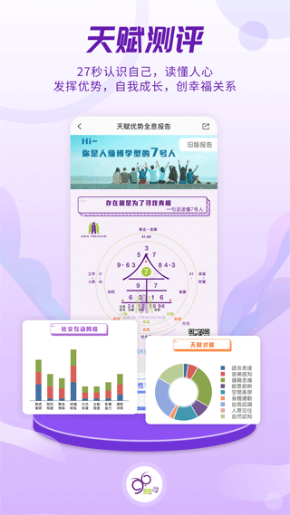 密码酷app v9.0.14安卓版-网创-网赚-项目-兼职青絲网创